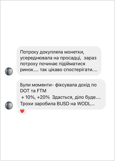 Відгук
