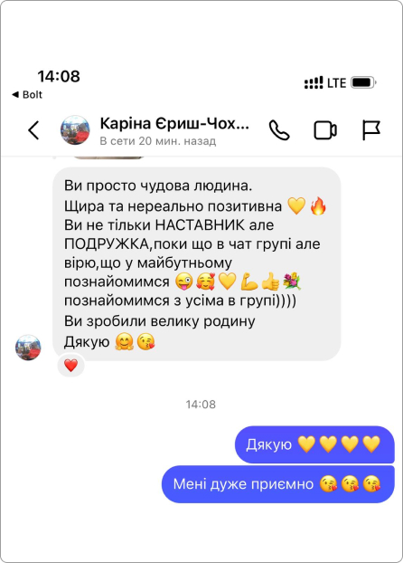 Відгук